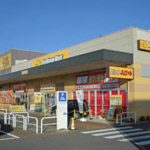 イエローハット フレスポ稲毛店