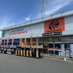 オートバックス横手インター店