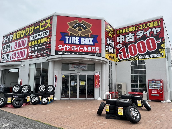 行田市で最高の近くのタイヤショップ