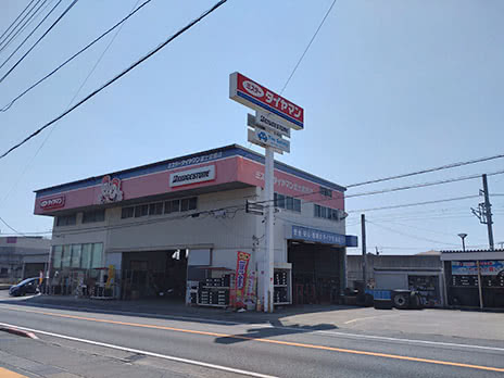 富士宮で見つけた最高の近くのタイヤショップ