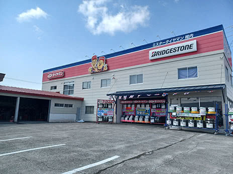 最上の近くのタイヤショップ in Wakkanai