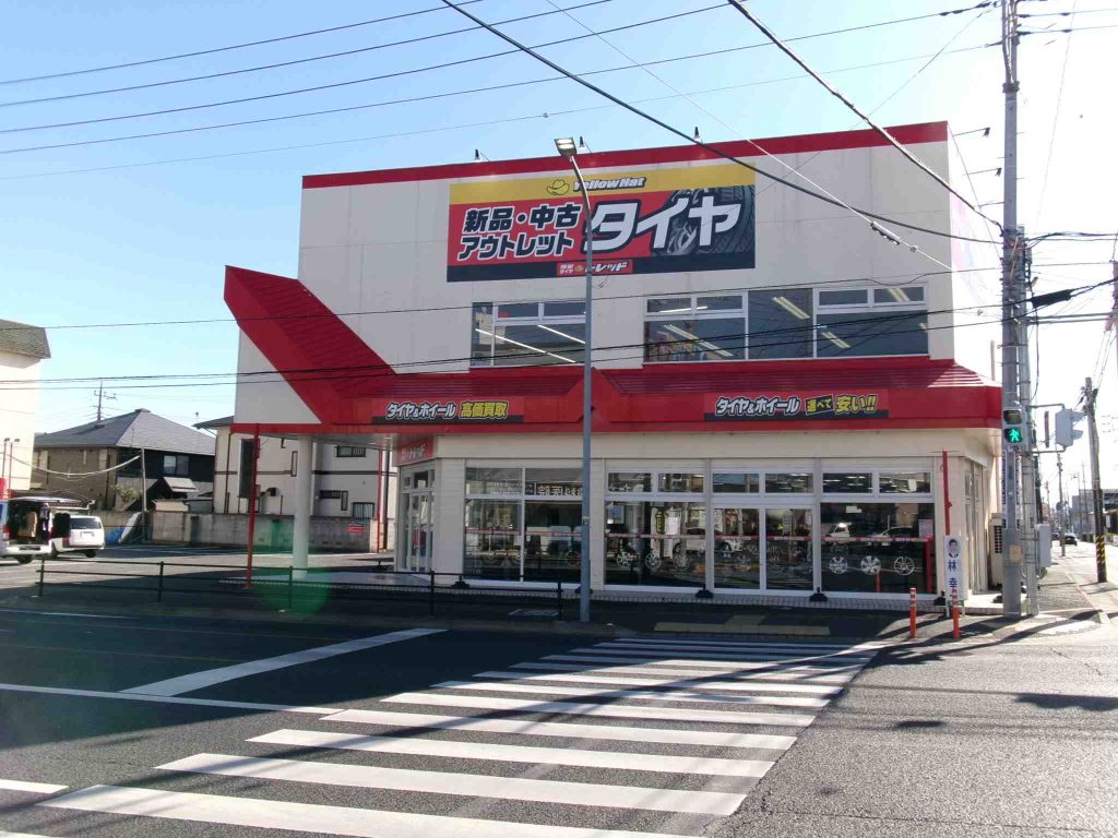 前橋市で評判の高い近くのタイヤショップ