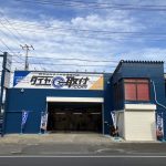 船橋市で最高の近くのタイヤショップ