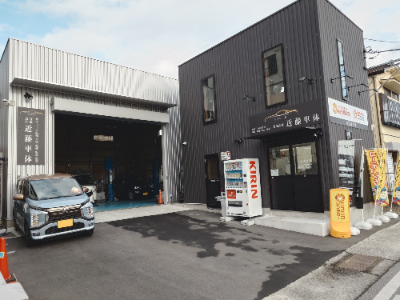 小田原市で評判の近くのタイヤショップ