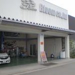 河北市で最高の近くのタイヤショップ
