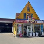 最高の近くのタイヤショップ en Noshiro Shi