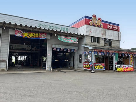 ミスタータイヤマン 角館店