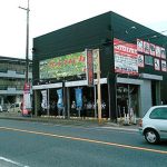最高の田原本の近くのタイヤショップ