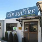 高松市でおすすめ！【近くのタイヤショップ】ベストガイド