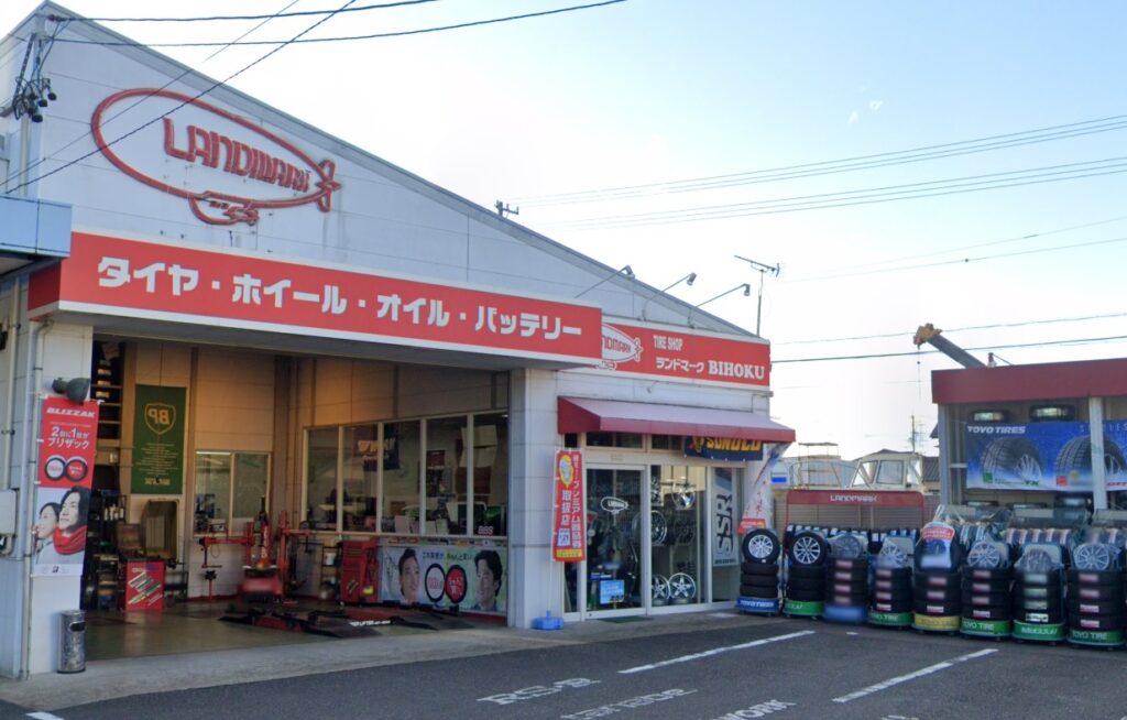 ランドマークBIHOKU