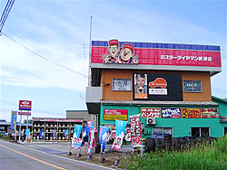 西新湊で最高の近くのタイヤショップを見つけよう!
