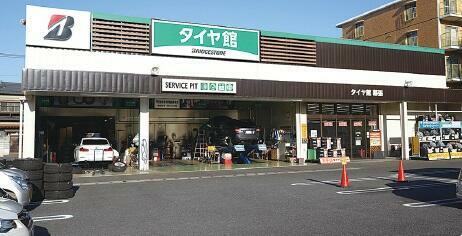 タイヤ館 幕張