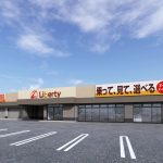 リバティ 鯖江店
