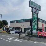 柏で最高の近くのタイヤショップ