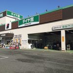 タイヤ館 成田