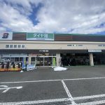 タイヤショップ吉田