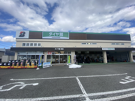 富士吉田で最高の近くのタイヤショップ
