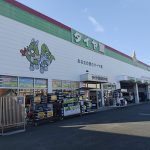 中央区のベストな近くのタイヤショップ