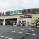 三島で最高の近くのタイヤショップ