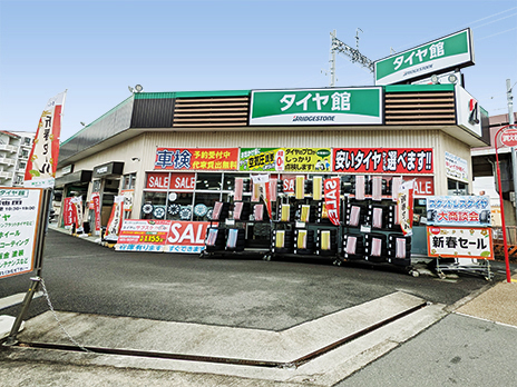 池田市で最適な近くのタイヤショップを見つける方法
