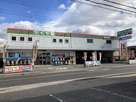 最高の近くのタイヤショップ en Nishiwaki