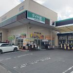 三原市で最も信頼できる近くのタイヤショップ en Mihara
