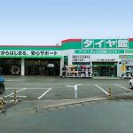 熊本市で最高の近くのタイヤショップ