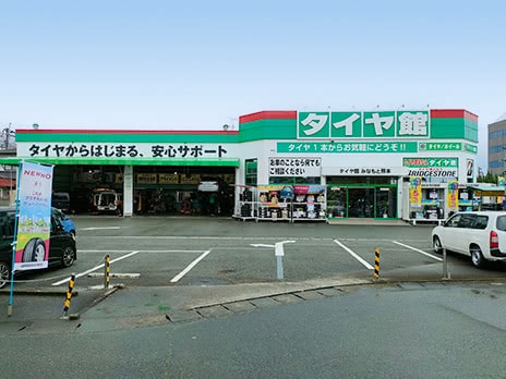 熊本市で最高の近くのタイヤショップ