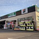 最高の宮崎で近くのタイヤショップ