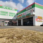 三田市内でおすすめ!最適な近くのタイヤショップガイド