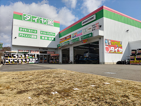 三田市内でおすすめ!最適な近くのタイヤショップガイド