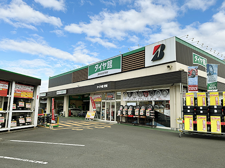 甲賀市で最適な近くのタイヤショップ