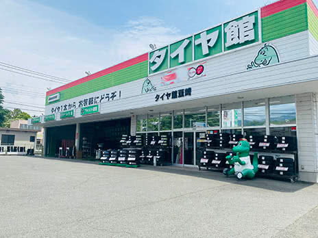 最高の近くのタイヤショップ en Nirasaki