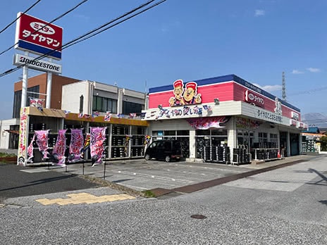 長浜市で最適な近くのタイヤショップを見つける方法