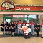 車検のコバック船橋米ヶ崎店