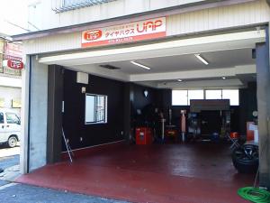 最高の近くのタイヤショップ en Neyagawa
