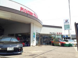 丸亀市で最高の近くのタイヤショップ