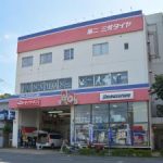 最高の近くのタイヤショップ in Zushi Shiを見つける方法