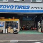 岩国市で最高の近くのタイヤショップ