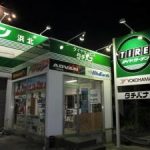 タイヤガーデン 浜名