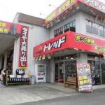 コモノで最高の近くのタイヤショップ