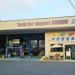 臼杵市で最高の近くのタイヤショップ