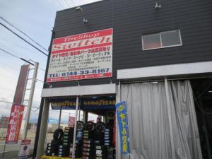 桜井で評判の高い近くのタイヤショップ