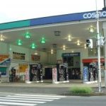御所市でおすすめの近くのタイヤショップ