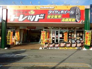 最高の近くのタイヤショップ en Fuefuki-shi