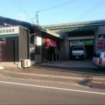 （有）伊藤ジーワイ商会