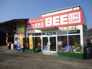 日南市で最高の近くのタイヤショップ