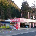 日田で見つけた！おすすめの近くのタイヤショップ
