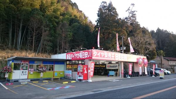 日田で見つけた!おすすめの近くのタイヤショップ
