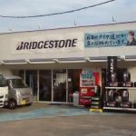 横須賀市で最高の近くのタイヤショップ